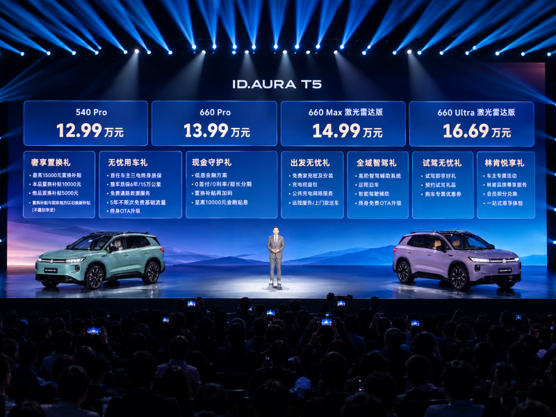 FAW-Volkswagen ID. AURA T6 Launches in Guangzhou