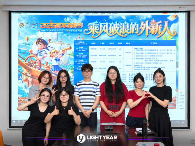 LIGHTYEAR Rookie Team Debuts at EONMAC 2026 Competition